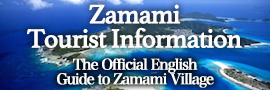 ZAMAMI tourist Information
